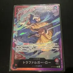 ワンピースカード トラファルガー・ロー リーダーパラレル ST10-001のサムネイル