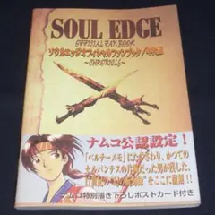 Item thumbnail for item a79c39a3-e753-4e48-8f1f-bda3653448c5