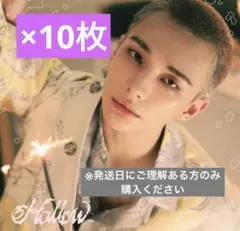 【新品未開封】StrayKids Hollow FC盤 ヒョンジン アルバム