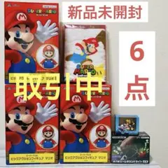 スーパーマリオ プライズフィギュア バスタオル オバキューム ライト 6点セット