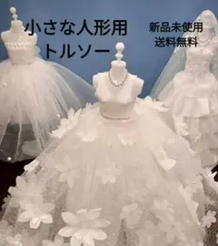 ユミン様 リクエスト 3点 まとめ商品