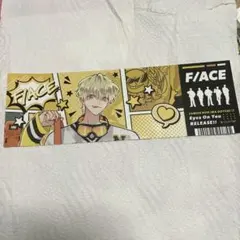 多聞くん今どっち！？ 石橋ナツキ F/ACE マフラータオル - メルカリ