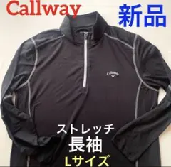 B429新品キャロウエイCallaway長袖 1/4 ジップ プルオーバー(L)