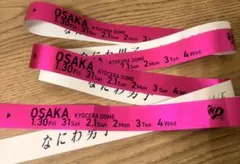 2026年最新】なにわ男子銀テープの人気アイテム - メルカリ