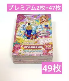 アイカツカード レア まとめ売り