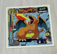 2026年最新】ポケモン 最強シール リザードンの人気アイテム - メルカリ