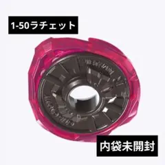 ちゃちゃ様 リクエスト 2点 まとめ商品