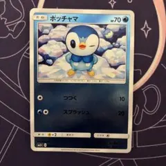 2026年最新】カード名：ポッチャマ ポケモンカードゲームの人気