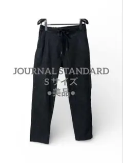 【美品】ジャーナルスタンダードWONDER SHAPE イージーパンツ Sサイズ
