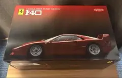 京商製 1/12スケール フェラーリ F40 レッドのサムネイル