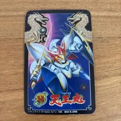 レア品・当時モノ】魔神英雄伝ワタル2プラクションカード 00 龍神丸 創
