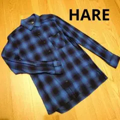 【美品】HARE チェック柄 長袖シャツ ブルー/ブラックのサムネイル