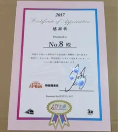 2026年最新】超特急 カイ サインの人気アイテム - メルカリ