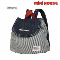 美品ミキハウス❁⃘デニム×ストライプベビーリュック