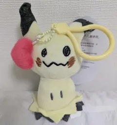 へんしん！ メタモン ぬいぐるみマスコット キーホルダー ミミッキュ
