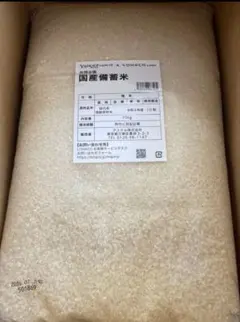 HIMAWARI ひまわりライス 24kg | Mercari