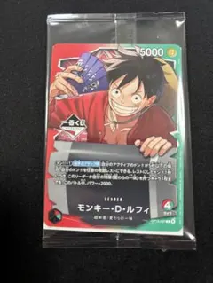 ワンピースカード1番くじ　 赤緑ルフィ　リーダーカード
