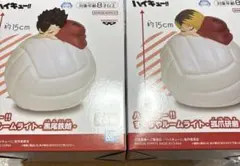 ハイキュー！！　すやすやルームライト 孤爪研磨 黒尾鉄朗 ２種1セット