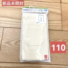 【新品】ユニクロ　エアリズム　レギンス　7分丈　110
