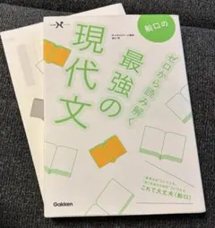 即日発送可能※要相談お願いいたします様 リクエスト 2点 まとめ商品