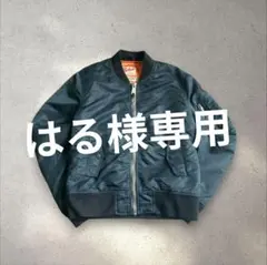 2026年最新】SCHOTT メンズ MA-1・フライトジャケットの人気アイテム