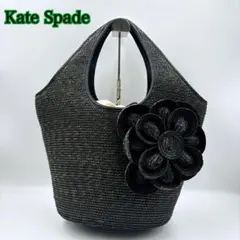 Kate Spade ケイトスペード かごバッグ フラワーモチーフ ブラック