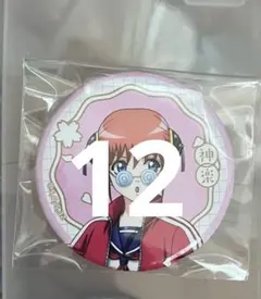 銀魂 銀八先生 缶バッジ 神楽 12点