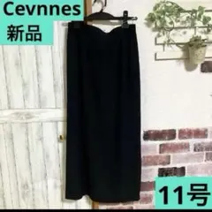Cevnnes ③レディース　フォーマル　スカート　ロングスカート　11号　L