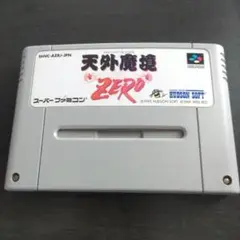天外魔境 ZERO スーパーファミコンソフト