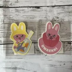 スキズ オンラインくじ ステッカー チャンビン 2枚 dwaekki