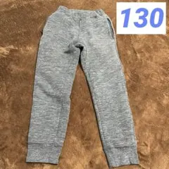 【美品】ユニクロ グレー スウェットパンツ サイドポケット付き 130