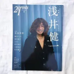 2026年最新】浅井健一 絵の人気アイテム - メルカリ