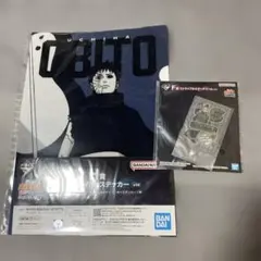 ナルト　一番くじ　H賞クリアファイル&ステッカー　F賞ストラップホルダーチャーム