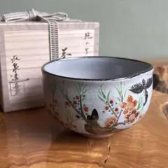 宮川香林 春駒茶碗 干支茶碗 午年 共箱 抹茶碗(ga13) - メルカリ