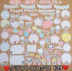 Item thumbnail for item 02ae1d8d-3a90-48bb-a25c-f89d8d943b06