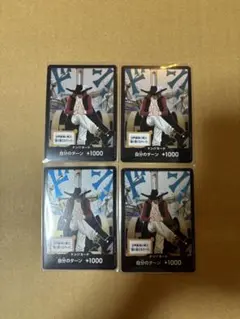 ONE PIECE カード　ミホーク　ドン！4枚セット