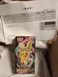 ポケモンセンター産シュリンク付きポケモンカード MEGAドリームex 1BOX
