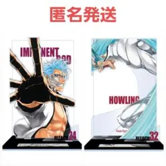 BLEACH コミックス アクリルスタンド VOL24 VOL32 グリムジョー - メルカリ