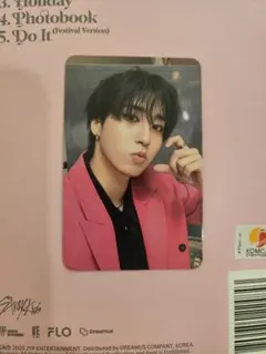 ピカ り様 リクエスト 4点 まとめ商品