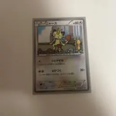 ニャース PROMO BW-Pプロモカード 105/BW-P - メルカリ