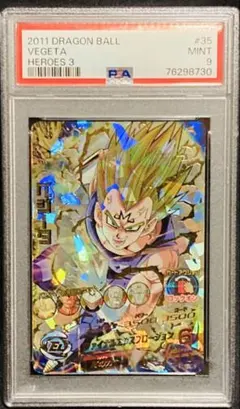 PSA10】ベジット BM6-021 アルティメットビッグバンアタック - メルカリ