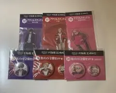 ドズル社　エンタメくじ　アクスタ　缶バッジ　ドズル　ぼんじゅうる　おおはらMEN