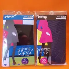Pigeon マタニティレギンス・タイツ M〜Lブラック星柄、パープル 2セット
