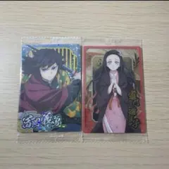 鬼滅の刃　冨岡義勇　竈門禰豆子　ウエハース　カード　レア　未開封