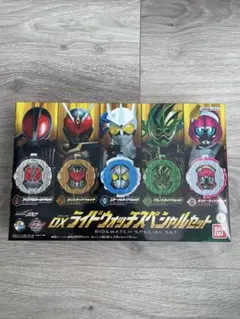 【未使用】2点セット　仮面ライダージオウ DXライドウォッチスペシャルセット2