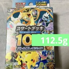 112g ポケモンカードゲーム スタートデッキ 100 バトルコレクション