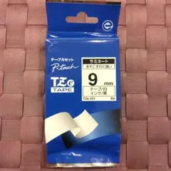 【新品未使用】brother TZe-221 ラベルテープ 9mm 白/黒 8m