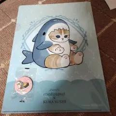 mofusand x KURA SUSHI クリアファイルと缶バッジサメ猫