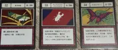 ハンターハンター 一番くじ L賞カード 3枚セット 52 53 54