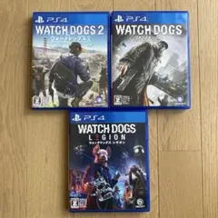 ウォッチドッグス、ウォッチドッグス2、ウォッチドッグス レギオン　PS4